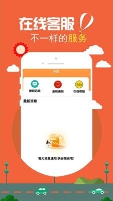 拉卡拉兼职 2020-10-13 15:14
