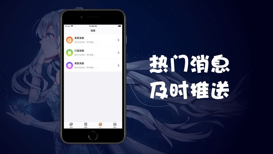 冲突漫画  v1.02