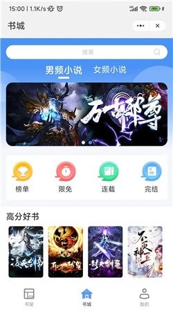 踏文阅读  v4.00.01