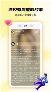 结拍  v1.1.0