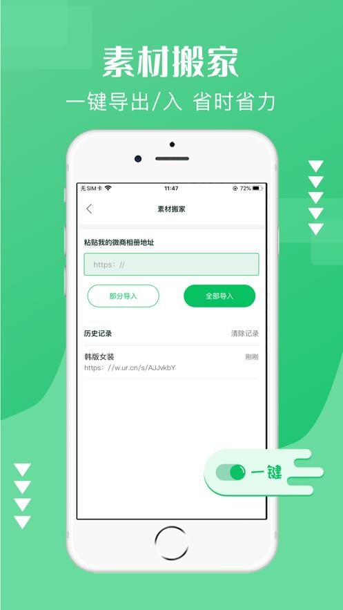朋友圈同步 2020-10-20 16:39