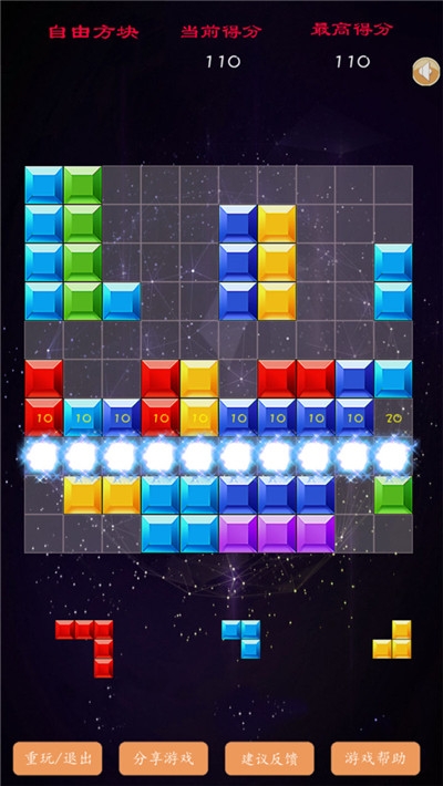 自由方块2022 v13.0.8