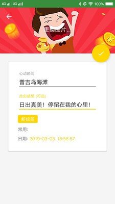 心灵记事簿.jpg 心灵记事簿.jpg