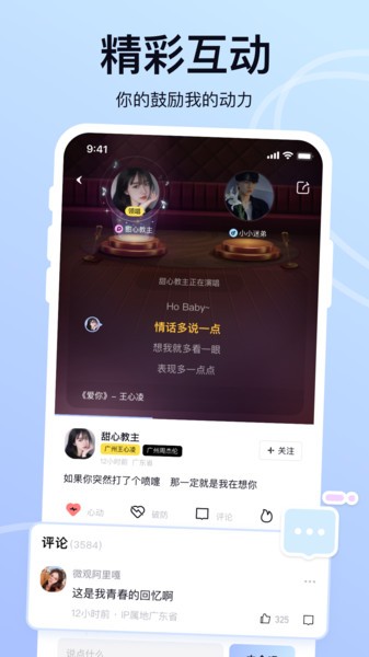 氧气K歌  v3.3.0m