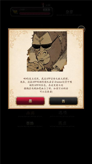 庭笼的知更鸟汉化破解版