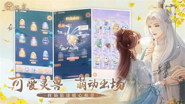 花满唐  v1.0.14.6