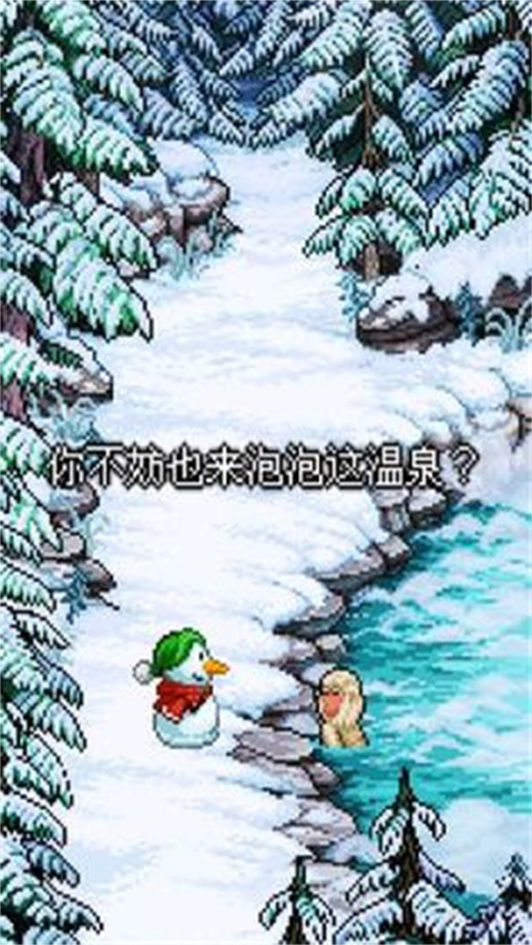 雪人的故事游戏中文版 v1.0.0