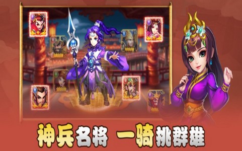 小小三国群英传 2024-06-25 15:08