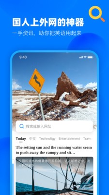 知英双语阅读浏览器  v1.0.10