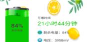 内存清理王