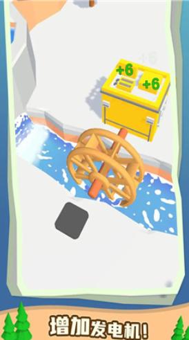水磨发电截图2