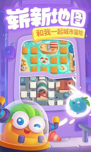 保卫萝卜3 v3.1.5