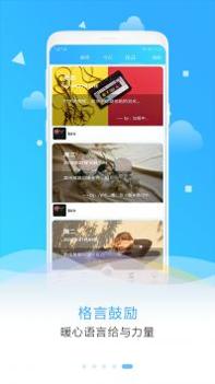 目标倒计时 v3.2.5