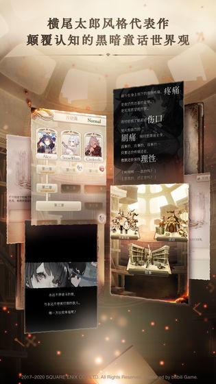 爱丽丝的梦想  v1.23.0