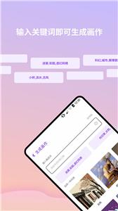 AI画星球  v1.0.0.2