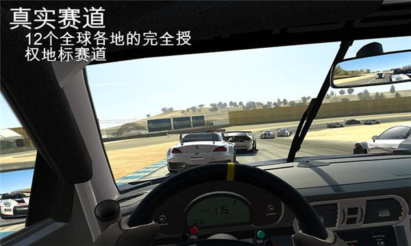 真实赛车3国际服无限金币版 v11.5.2
