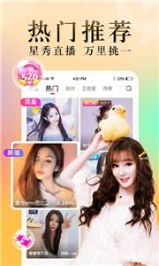 九秀直播间  v5.6.2