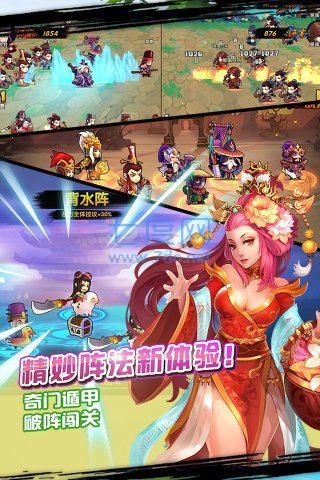 魔尊吕布 v1.0