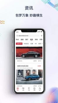 红旗智联 v3.1.5