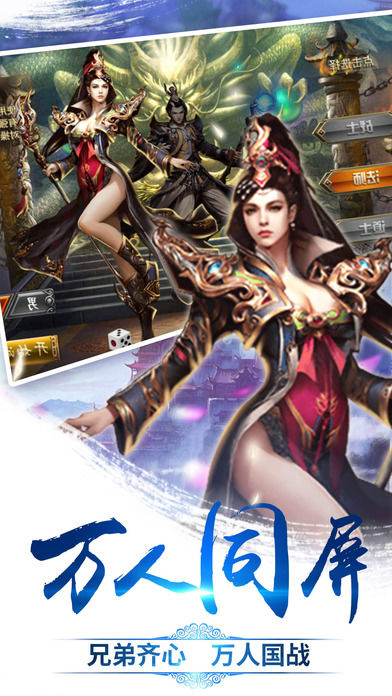 泣血录传奇手游官方最新版  v5.2.2