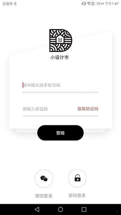 小设计市 2020-07-21 14:52