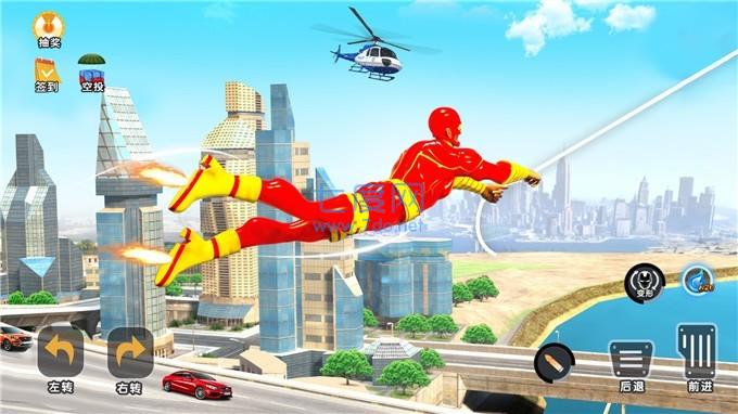 绳索英雄城市 v1.1.1