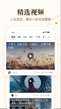 中青看点安卓版 v2.0.5