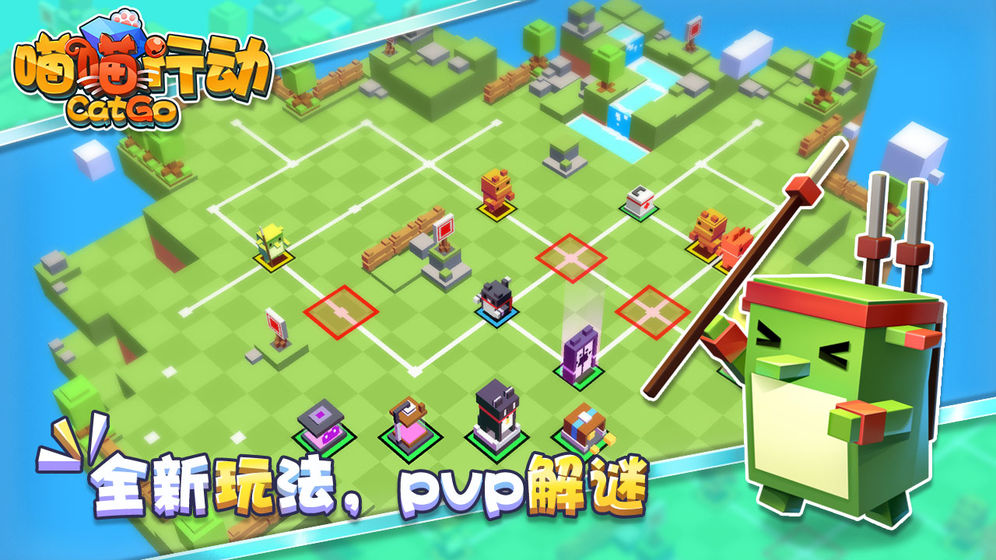 喵喵行动 2021最新版 v3.0.5