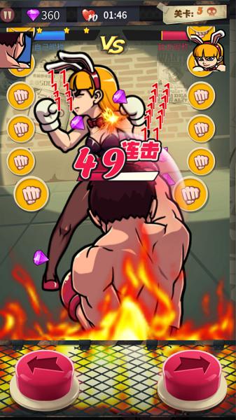 一拳KO 2020-03-16 11:36