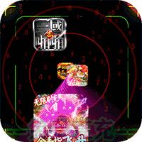 啪啪三国福利版