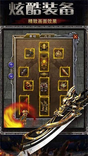 1.76蓝灵合击  v1.0