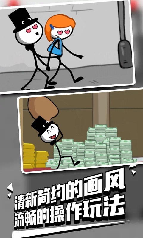 脑洞救援 v1.6.01