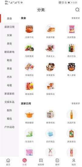 友好生活 v0.0.14