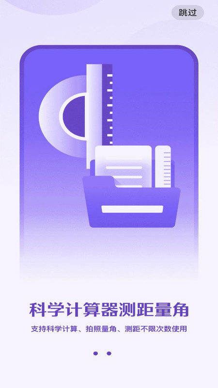 作业批改检查助手软件最新版  v4.0.4