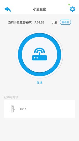 好家智能 v1.4.2