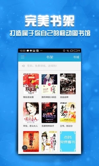 窝窝地小说网 2020-04-23 13:59