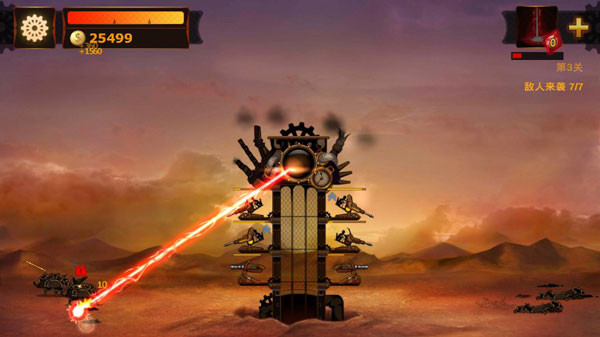 蒸汽朋克塔防中文版(Steampunk Tower) v1.5.6