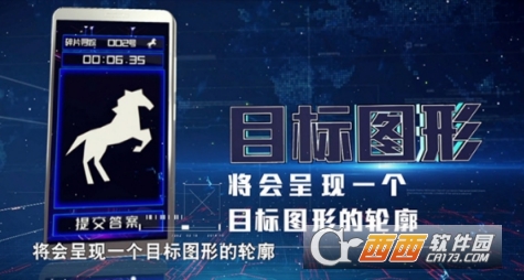 碎片寻踪游戏APP v1.0安卓版