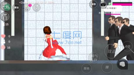 樱花校园模拟器中华服饰