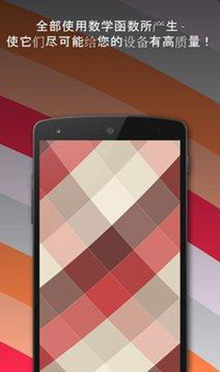 Tapet随机壁纸 v9.004.012