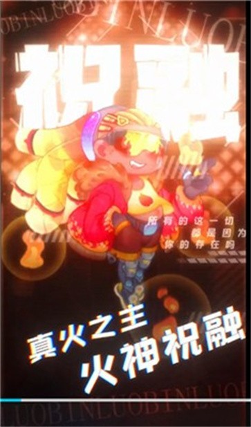 倾世西游  v1.1.82
