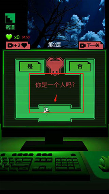 恐怖电脑最新版