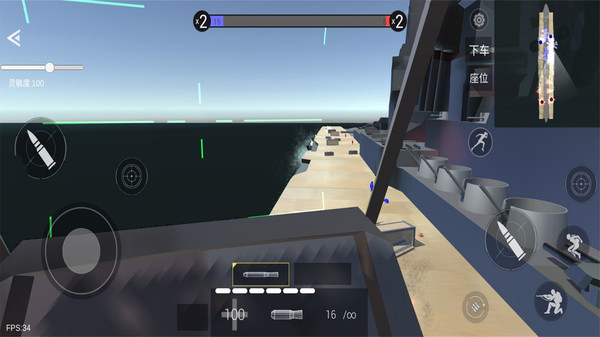 战地模拟器 v1.0.0