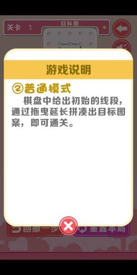 点线不交叉 2020-08-11 16:25