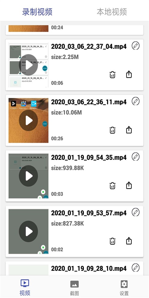 截屏录像精灵 v3.2.28