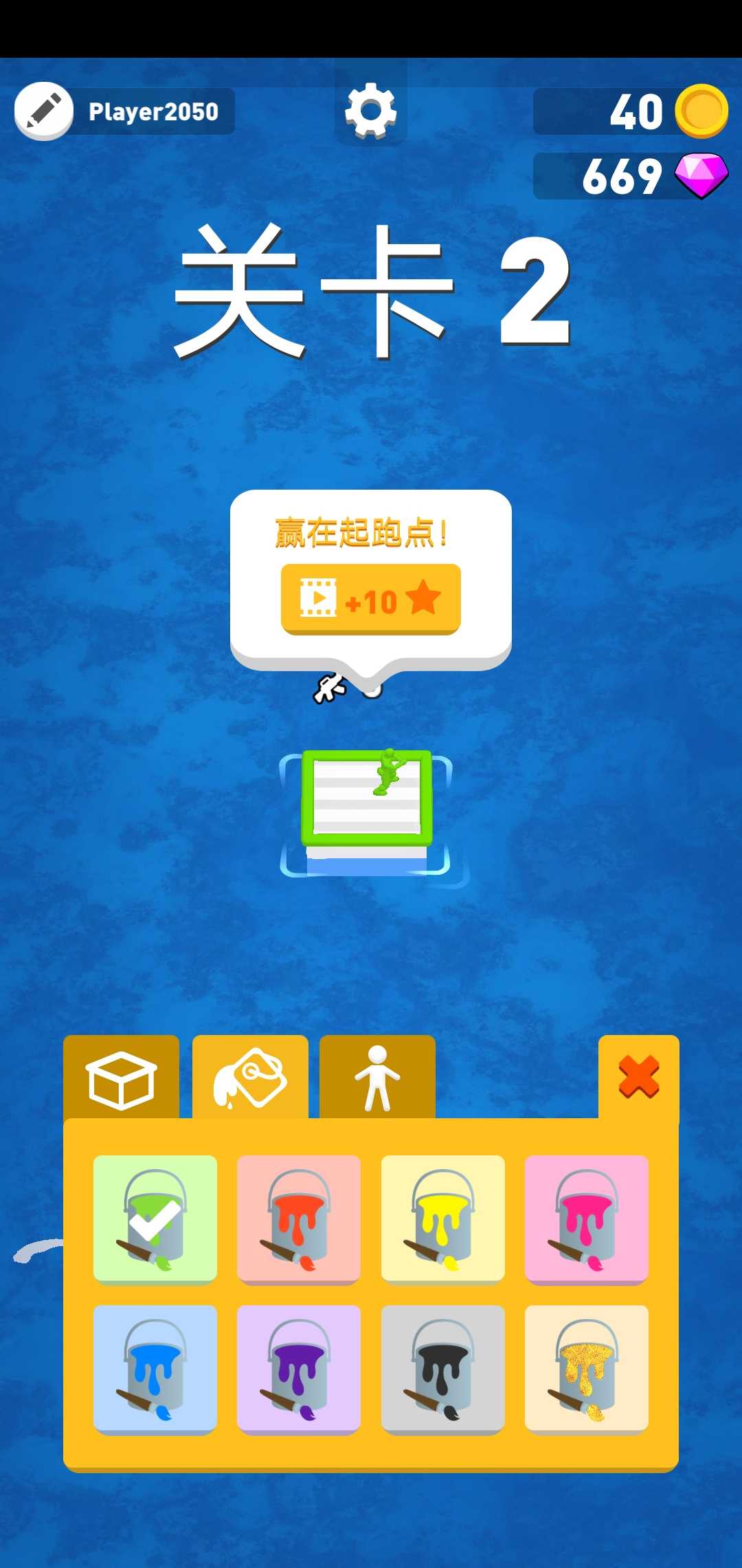 筏战疯狂海战无限金币版 v0.46.01