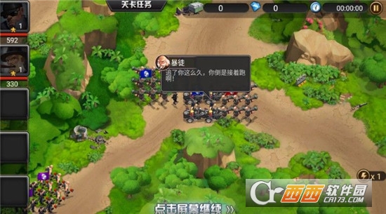 都市风云官方版