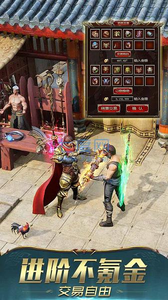 屠龙破晓百度 v3.3.15