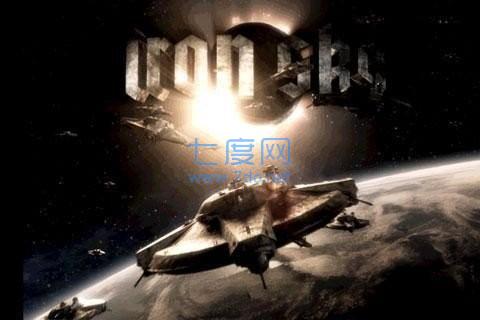 钢铁苍穹 v1.1