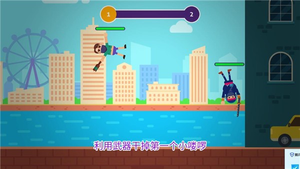 乐逗大乱斗  v1.1.2